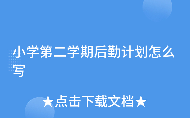 СW(xu)ڶW(xu)ںӋô