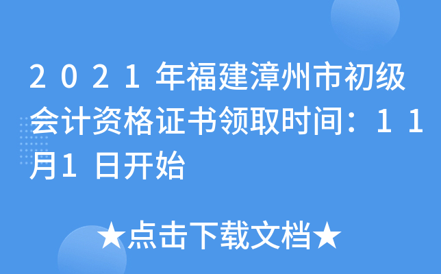 2021긣гӋYCIȡrg111_ʼ