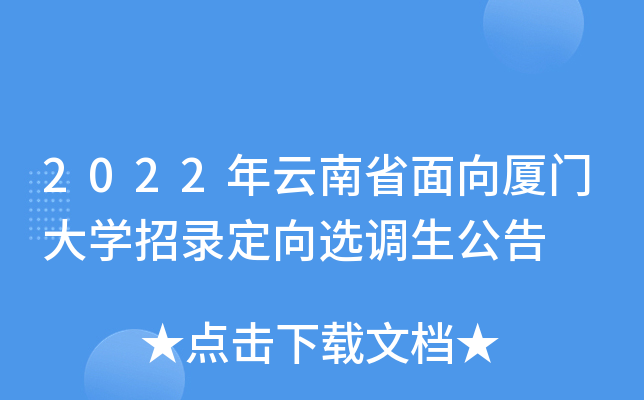 2022ʡBTW(xu)䛶x{(dio)