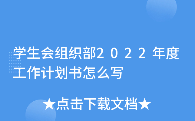 W(xu)(hu)M2022ȹӋ(j)ô