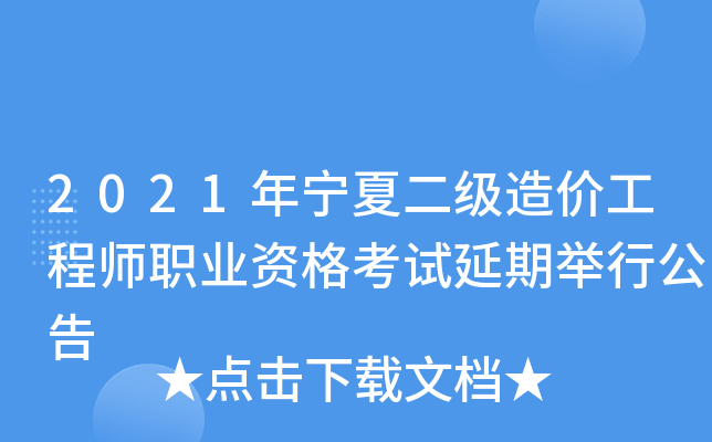 2021ꌎĶ(j)r(ji)̎I(y)Yԇeй