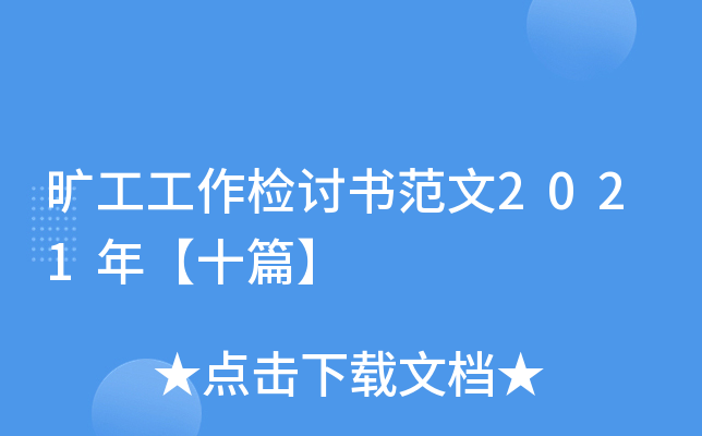 繤zӑ2021꡾ʮƪ