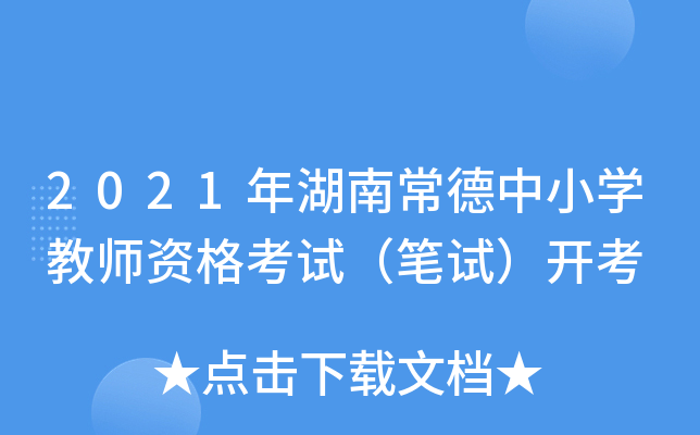 2021ϳСW(xu)̎YԇPԇ_