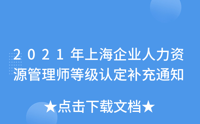 2021ϺI(y)YԴ펟ȼJa֪ͨ
