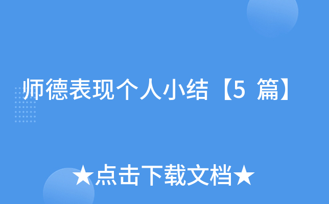 ±F(xin)СY(ji)5ƪ