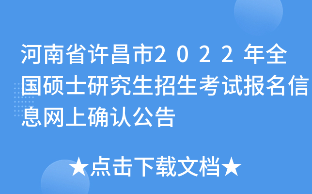 ʡS2022ȫTʿоԇ(bo)ϢW(wng)ϴ_J(rn)