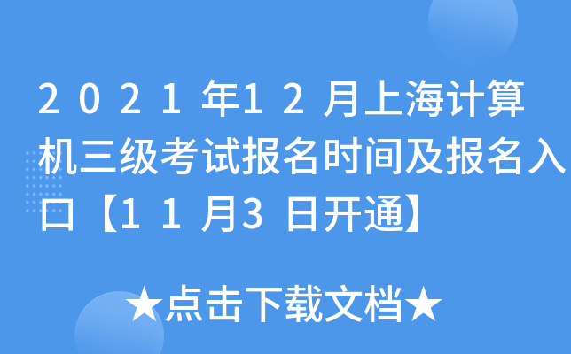 202112ϺӋCԇrgڡ113_ͨ