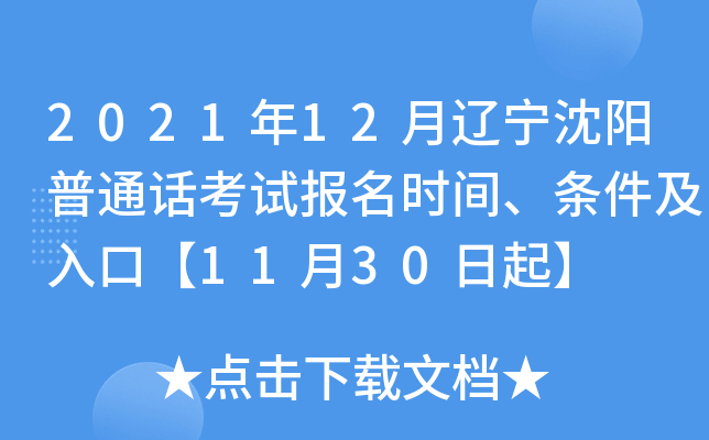 202112|(yng)ͨԒ(hu)ԇ(bo)r(sh)glڡ1130