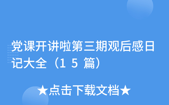 hn_v^ӛȫ15ƪ