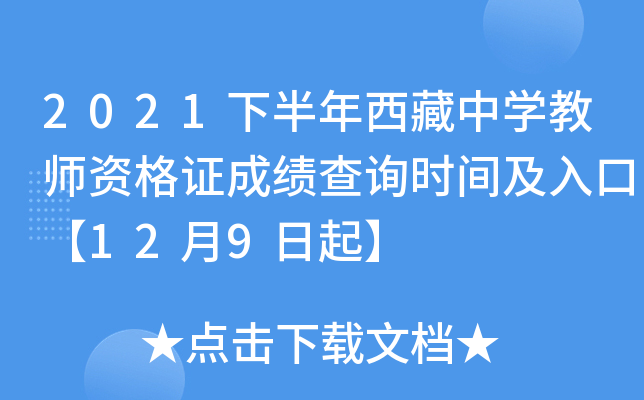 2021°ЌW(xu)̎YCɿԃrgڡ129