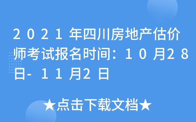 2021Ĵخa(chn)r(ji)ԇ(bo)r(sh)g1028-112