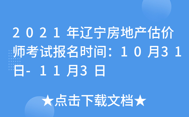 2021|خa(chn)r(ji)ԇ(bo)r(sh)g1031-113