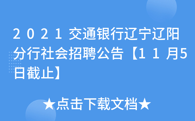 2021ͨy||ꖷ(hu)Ƹ桾115սֹ
