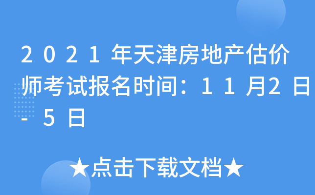 2021򷿵خa(chn)r(ji)ԇ(bo)r(sh)g112-5