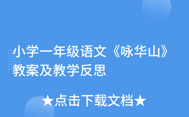СW(xu)һ꼉(j)Z(y)ġԁAɽ̰̌W(xu)˼