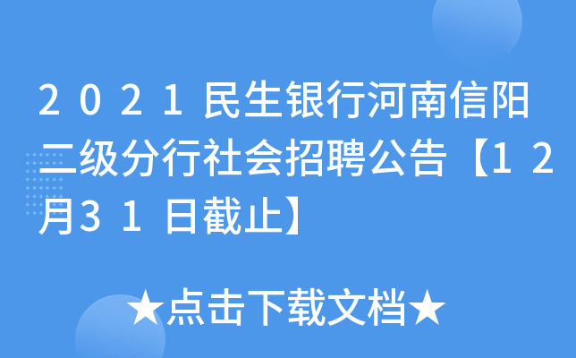 2021yкꖶ(j)(hu)Ƹ桾1231սֹ