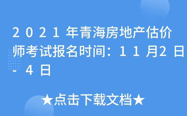 2021ຣخa(chn)rԇrg112-4