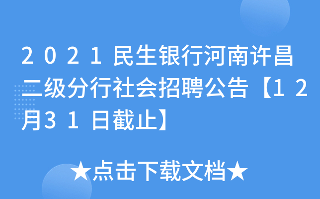 2021yкSƸ桾1231սֹ