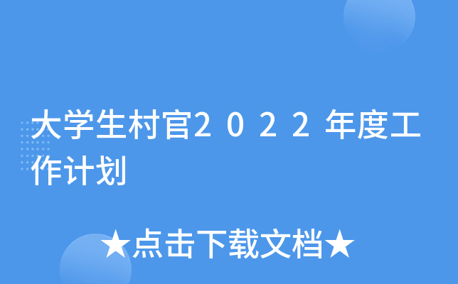 W(xu)2022ȹӋ(j)