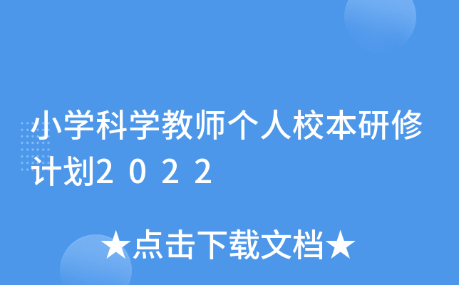 СW(xu)ƌW(xu)̎(g)УӋ(j)2022