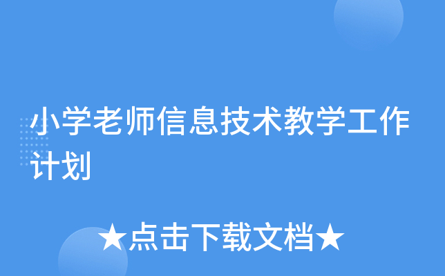 СW(xu)ώϢg(sh)̌W(xu)Ӌ(j)