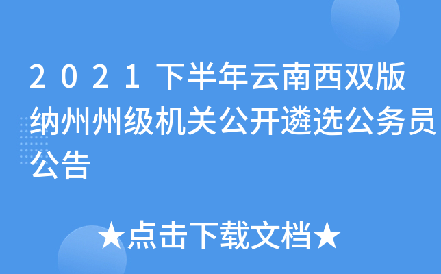 2021°p{ݼCP_xՆT