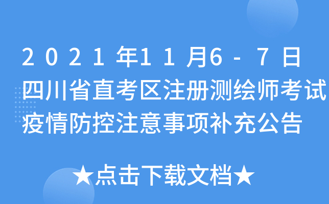 2021116-7Ĵʡֱ^(q)עԜyLԇעa乫