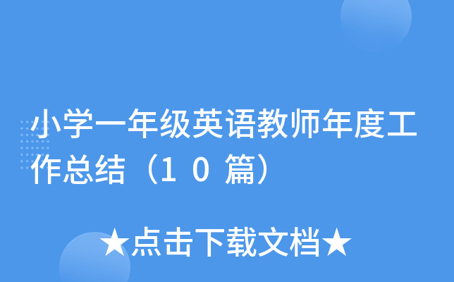СWһ꼉ӢZ̎ȹY10ƪ