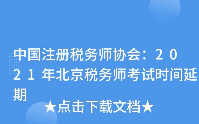 ЇעԶ(w)f(xi)2021걱(w)ԇrg
