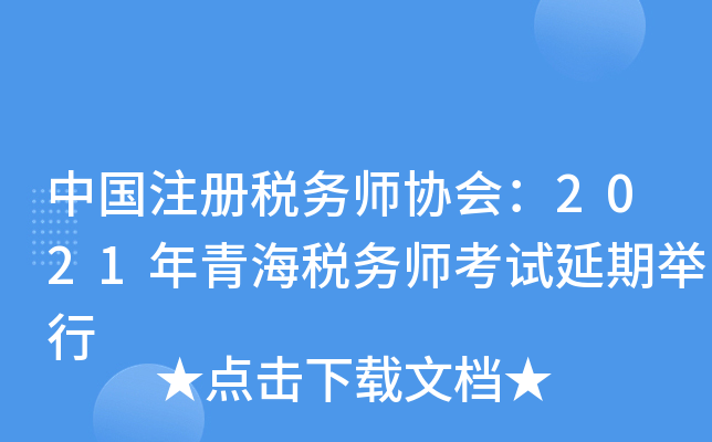 Ї(gu)ע(c)(w)f(xi)(hu)2021ຣ(w)ԇe