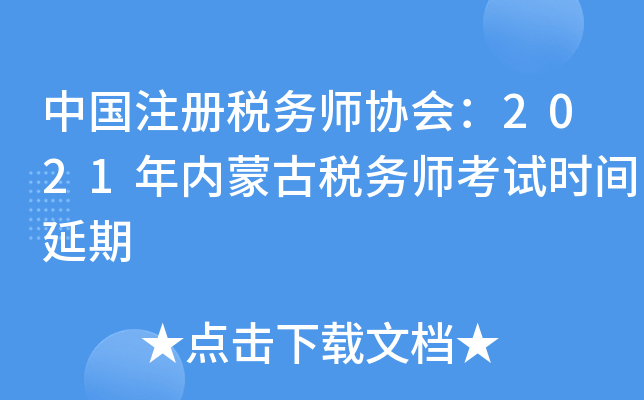 ЇעԶ(w)f(xi)2021(ni)ɹŶ(w)ԇrg