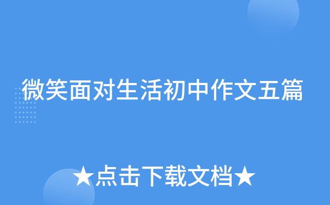 ΢Ц挦ƪ