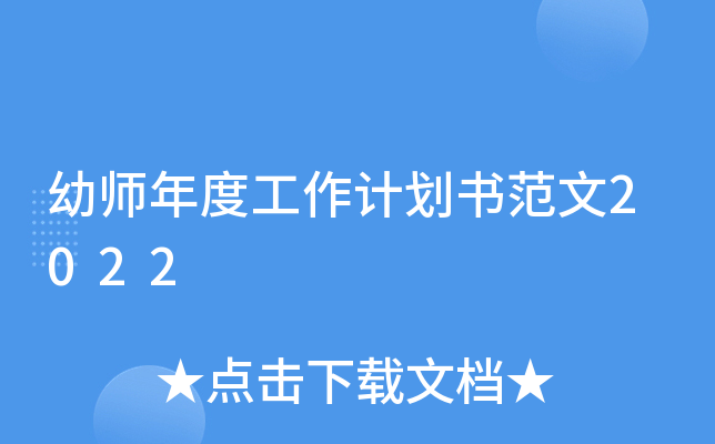 ׎ȹӋ2022