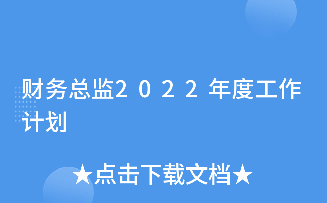 ؔ(ci)(w)O(jin)2022ȹӋ(j)