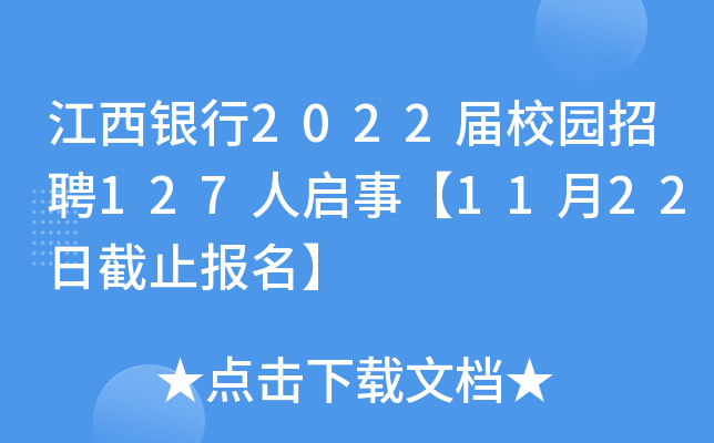 y2022У@Ƹ127ˆ¡1122սֹ
