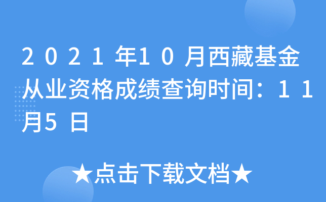 202110ػĘI(y)Yɿԃrg115