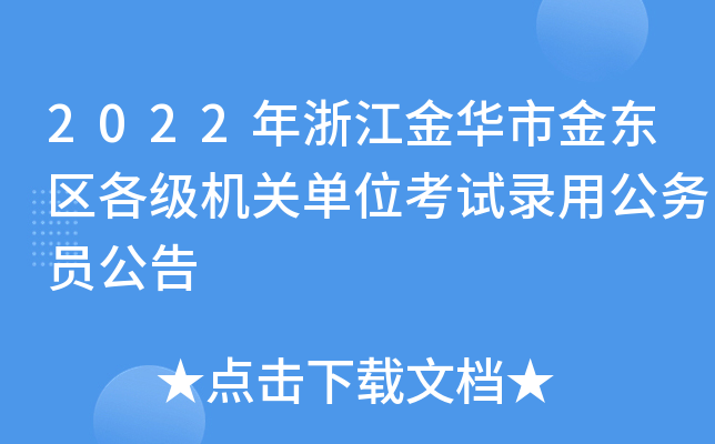 2022㽭Aн|^(q)CP(gun)λԇù(w)T