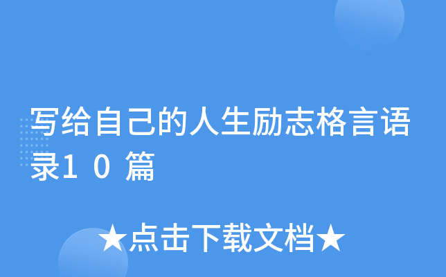 oԼ(l)־Z10ƪ