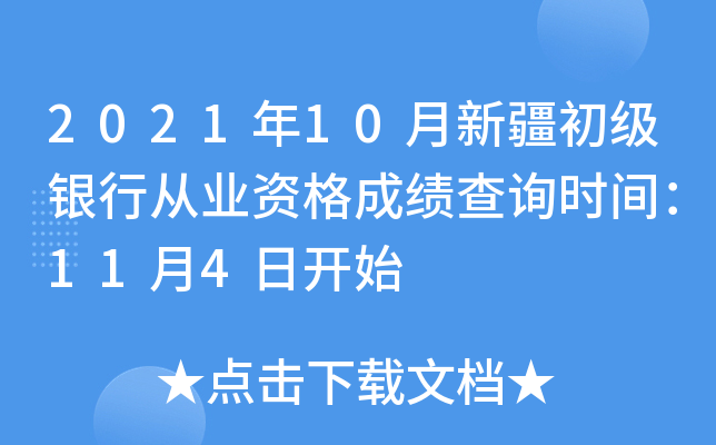 202110½yЏĘI(y)Yɿԃr(sh)g114_ʼ