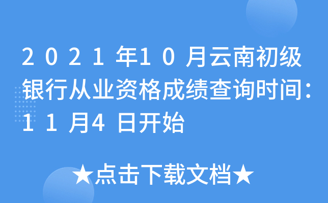 202110ϳyЏĘI(y)Yɿԃrg114_ʼ