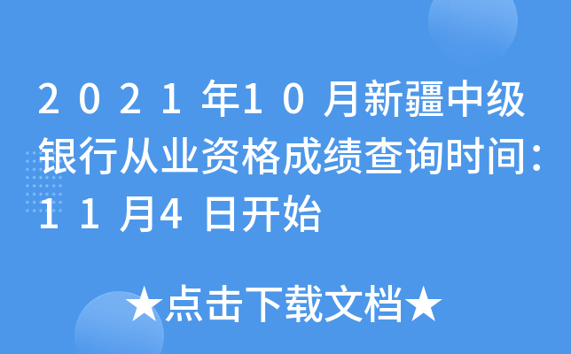 202110½м(j)yЏĘI(y)Yɿ(j)ԃr(sh)g114_(ki)ʼ
