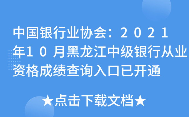 ЇyИI(y)f(xi)202110ºмyЏĘI(y)Yɿԃ?ni)_ͨ