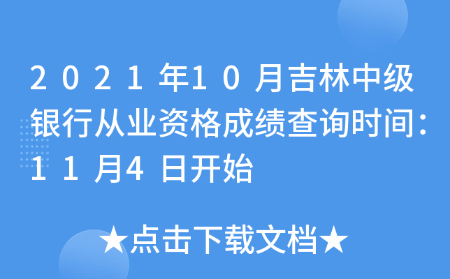 202110¼м(j)yЏĘI(y)Yɿ(j)ԃr(sh)g114_ʼ