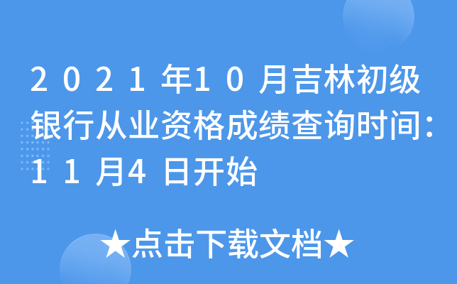 202110¼ֳyЏĘI(y)Yɿԃrg114_ʼ