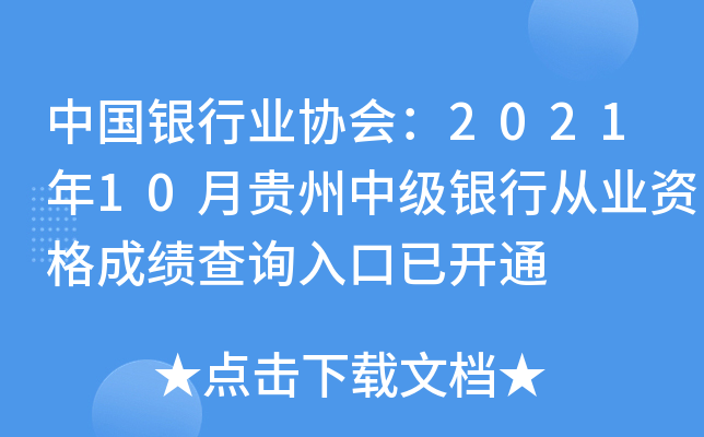 ЇyИI(y)f(xi)(hu)202110Fм(j)yЏĘI(y)Yɿԃ?ni)_ͨ