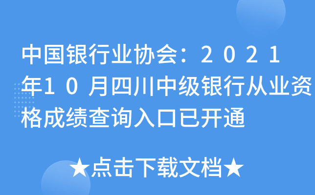 Ї(gu)yИI(y)f(xi)(hu)202110Ĵм(j)yЏĘI(y)Yɿ(j)ԃ?ni)_ͨ