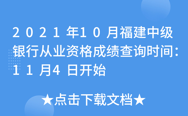 202110¸м(j)yЏĘI(y)Yɿ(j)ԃr(sh)g114_ʼ