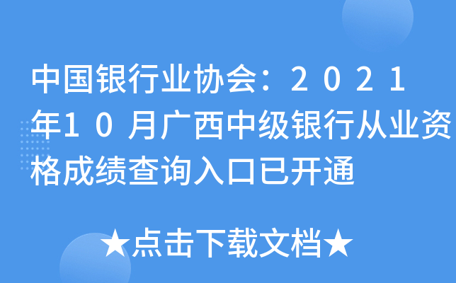 ЇyИI(y)f(xi)202110VмyЏĘI(y)Yɿԃ?ni)_ͨ
