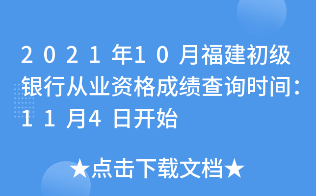 202110¸(j)yЏĘI(y)Yɿ(j)ԃr(sh)g114_ʼ