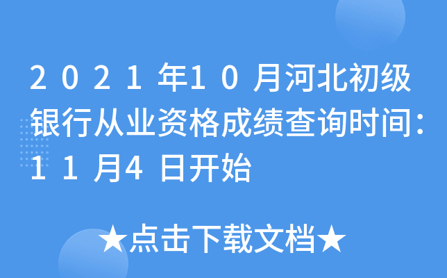 202110ºӱ(j)yЏĘI(y)Yɿ(j)ԃr(sh)g114_ʼ